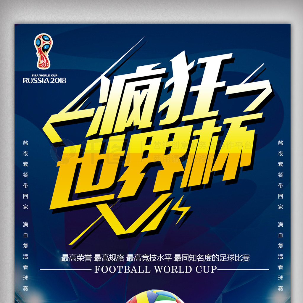 设然